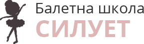 Лого на Балет Силует